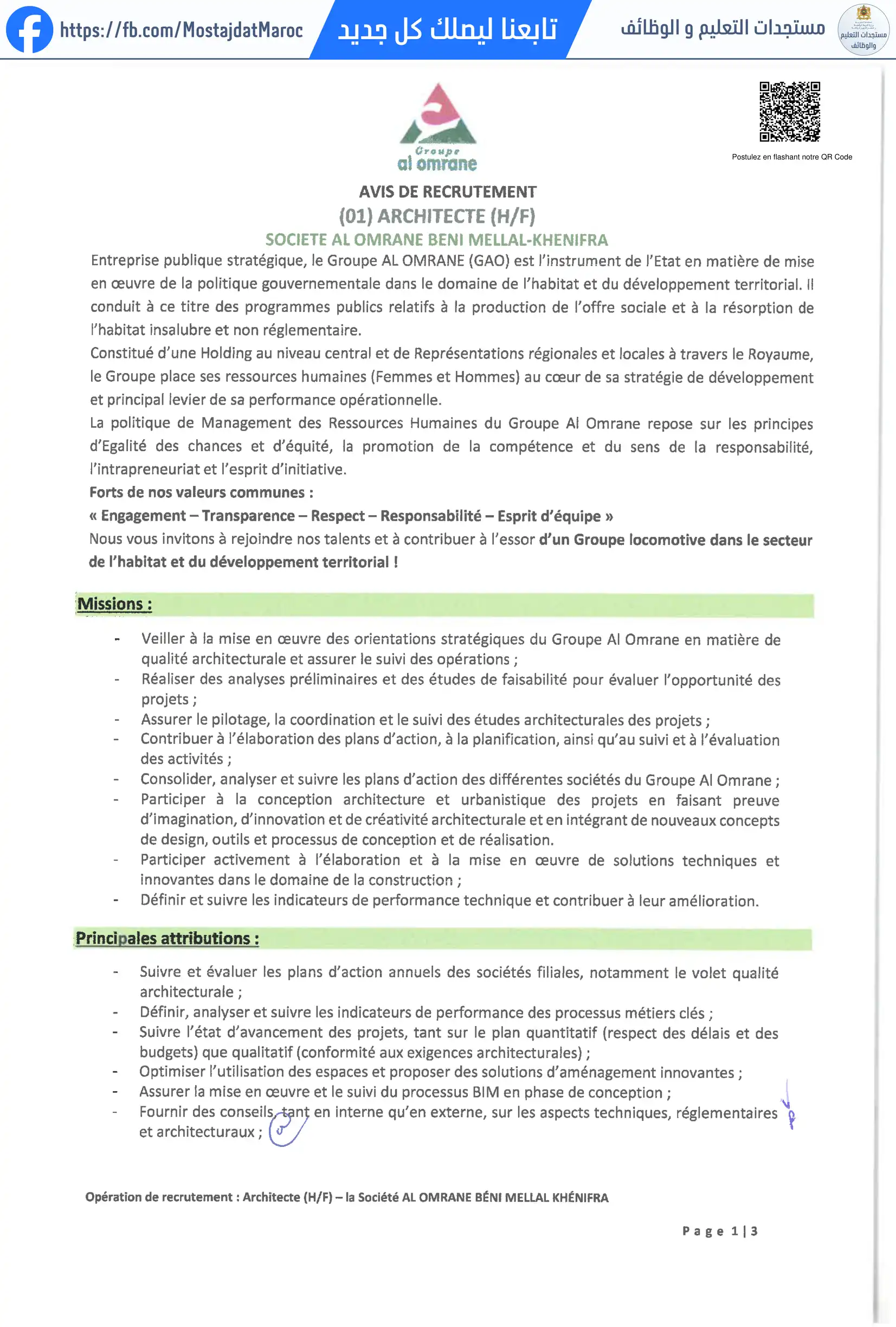 مباراة لتوظيف إشعار توظيف (01) مهندس معماري (F/H) لشركة العمران بني ملال خنيفرة - 1